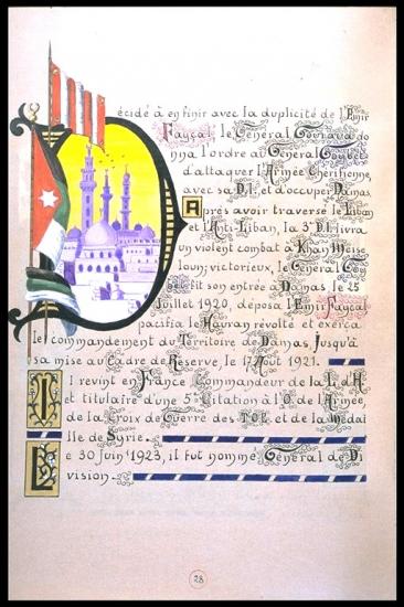 Victoire de Damas 25 Juillet 1920